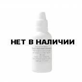 Масло иммерсионное, синт., Агат ТИП-С, нефлуоресцирующее, 20 мл., фл.,