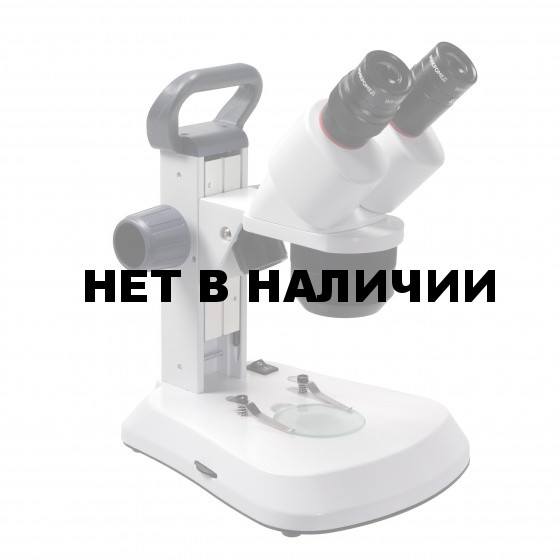 Микроскоп стерео МС-1 вар.1C (1х/2х/4х) Led