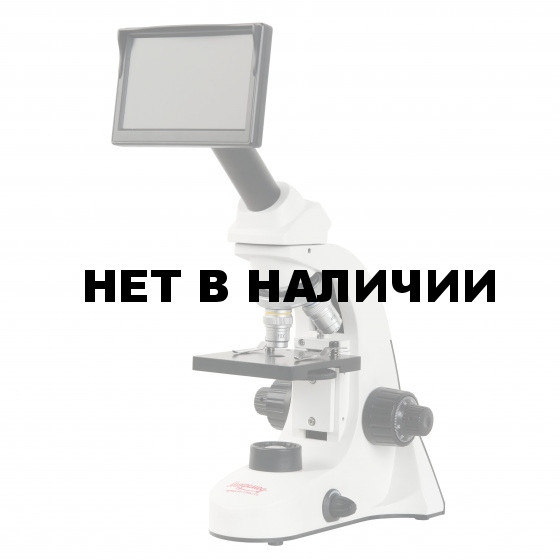 Микроскоп школьный Эврика 40х-1280х LCD цифровой