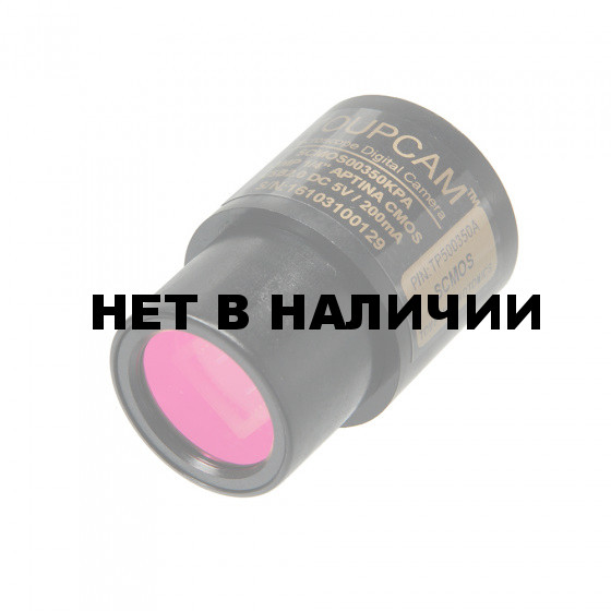 Видеоокуляр ToupCam 0.35 MP