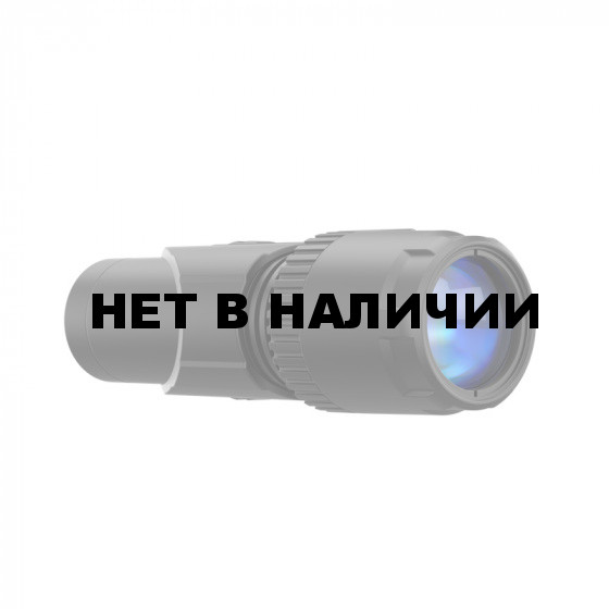 ИК-осветитель Pulsar Ultra-850 (79137)