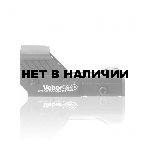 Прицел коллиматорный Veber Храбрый Заяц 1x28x25 RD