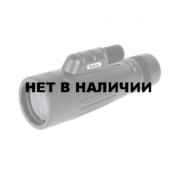 Монокуляр Veber ZOOM 10-30x50