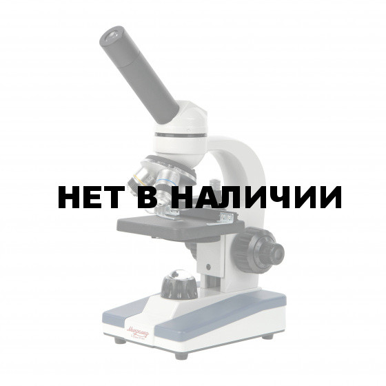 Микроскоп биологический Микромед С-11 (вар. 1М LED)