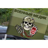 Автомобильный флаг "Военный Медик" СВО на полевом триколоре