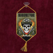 Автомобильный вымпел "Минометчик" Z