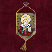Автомобильный вымпел "Николай Угодник"