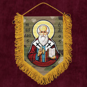 Подарочный вымпел "Николай Угодник"