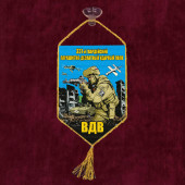 Автомобильный вымпел "331 гв. парашютно-десантный полк ВДВ"