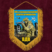 Подарочный вымпел "345 отдельный гв. десантно-штурмовой полк ВДВ"