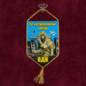Автомобильный вымпел "52 артиллерийская бригада ВДВ"