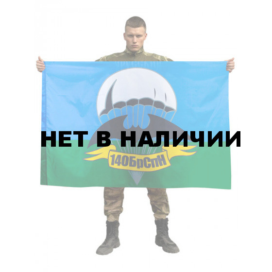 Флаг 14 бригада спецназа