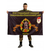 Флаг 56-й Гвардейский танковый Васильковско-Шепетовский полк. Цербст