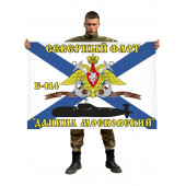 Флаг Б-414 Даниил Московский