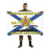 Флаг БДК Николай Фильченков