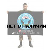 Флаг ОРР 7 гв. ВДД