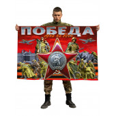Флаг Победы на 9 мая