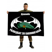 Флаг Разведбата 201 российской военной базы