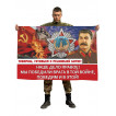 Флаг со Сталиным "Товарищ, готовься к решающей битве!"