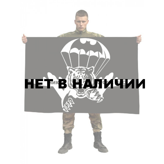 Флаг военной разведки с девизом