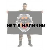Флаг военной разведки СКВО