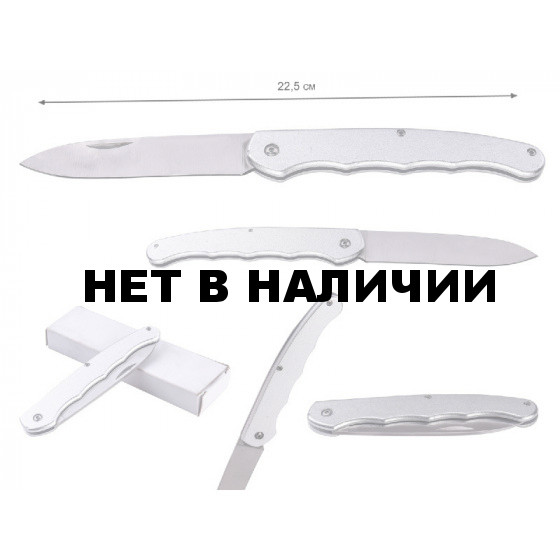 Карманный складной нож (Израиль)