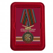 Медаль РВиА За службу в 227 Таллинской АБр в футляре из флока
