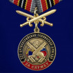 Медаль РВиА За службу в 227-ой Таллинской артиллерийской бригаде на подставке