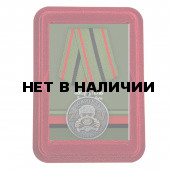 Медаль Участник СВО на Украине Водитель в футляре из флока