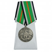 Медаль За боевое отличие Сапер на подставке