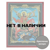 Шеврон икона Архангел Михаил