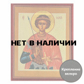 Шеврон икона Георгий Победоносец