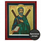 Шеврон икона Святой апостол Андрей Первозванный