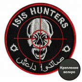Шеврон ISIS Hunters