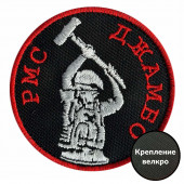 Шеврон PMC Джамбо