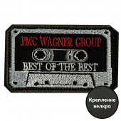 Шеврон PMC Wagner Group - Best of the Best