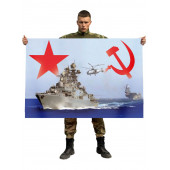 Яркий флаг &quot;Флот СССР&quot;