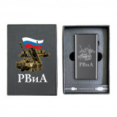 Электронная USB-зажигалка РВиА в подарочной коробке