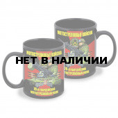 Черная керамическая кружка "70 гв. мотострелковый полк"