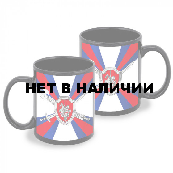 Черная керамическая кружка "Военная полиция"