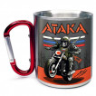 Большая кружка с карабином "Атака"