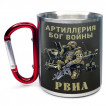 Большая кружка с карабином РВиА Z "Артиллерия Бог войны"