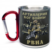 Большая кружка с карабином РВиА Z "Артиллерия Бог войны"
