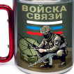 Большая кружка с карабином Войска связи Z