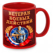 Красная керамическая кружка "Ветеран боевых действий"