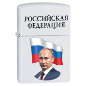 Бензиновая зажигалка с Путиным "Российская Федерация"