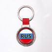 Двухсторонний брелок "RUS" (Красный)