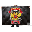 Флаг "Диванные войска" Силы медленного реагирования