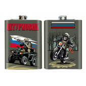Фляжка "Штурмовик"