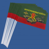Комплект флажков Мотострелковые войска на палочке (10шт)